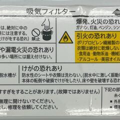 値下げしました！！　6ヶ月保証付き！！　乾燥機付き　洗濯機　シャープ　ES-T5E7　2020　幅(W)565mm × 奥行(D)590mm ×  高さ(H)985mm