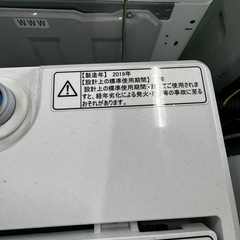 ご来店時、ガン×2お値引き‼️Hisense(ハイセンス)2019 年製 5.5kg 洗濯機🎉
