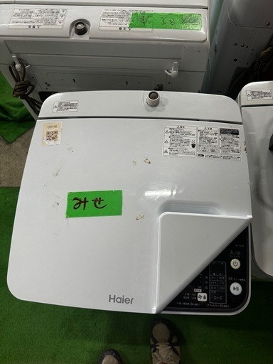 ご来店時、ガン×2お値引き‼️ Haier(ハイアール) 2020年製 3.3kg 洗濯機