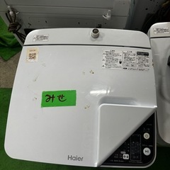 ご来店時、ガン×2お値引き‼️ Haier(ハイアール) 2020年製 3.3kg 洗濯  