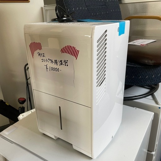 アイリス コンパクト除湿機 2020