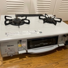 パロマガスコンロ　IC-N90KVA-R　都市ガス　