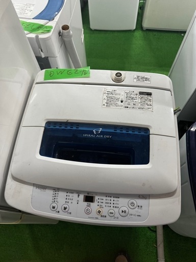 ご来店時、ガン×2お値引き‼️ Haier(ハイアール)2014 年製4.2 kg 洗濯機