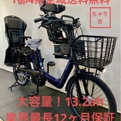 1年保証 送料無料　新型　ギュットアニーズ　20インチ　人気　電動アシスト自転車 電動自転車 パナソニック ギュットアニーズ 20インチ 13.2ah