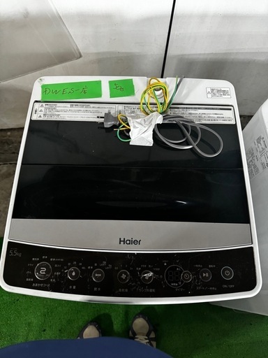 ご来店時、ガン×2お値引き‼️ Haier(ハイアール) 2017年製5.5 kg 洗濯機