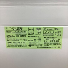 SHARP冷蔵庫のご紹介です‼︎