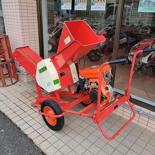 農用さい断機　カッター　藁切カッター