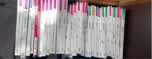 最終値下げ看護師 教科書参考書30冊