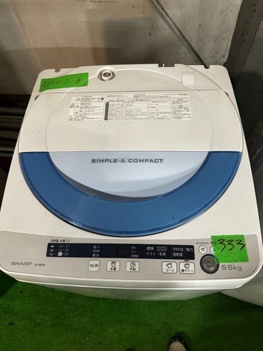 ご来店時、ガン×2お値引き‼️AQUA(アクア) 2019年製 7.0kg 洗濯機