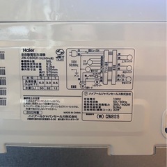 I1903 ハイアール 洗濯機 2022年 6kg