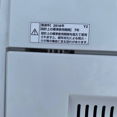⭐️ヤマダ電機洗濯機⭐️ ⭐️YWM-T60A1⭐️