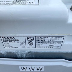 ⭐️ヤマダ電機洗濯機⭐️ ⭐️YWM-T60A1⭐️