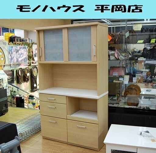 ニトリ 木目調レンジボード 幅105×奥40×高180cm ライトブラウン系 白エナメル RIPE-105KBS 食器棚 キッチンボード NITORI  札幌市 清田区 平岡