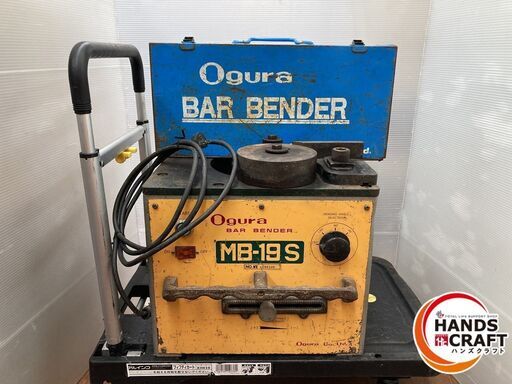 引取限定】オグラ MB-19S バーベンダー 13,16,19,S13,S16,S19コマ、工具付 Ogura【安佐北店】【中古】