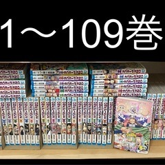 ワンピース全巻セット1～109巻