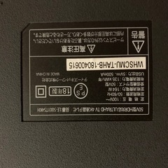 ⭐️50型HDR対応ULTRAHDTV4K液晶テレビ ⭐️ ⭐️LE-5001TS4KH⭐️ 