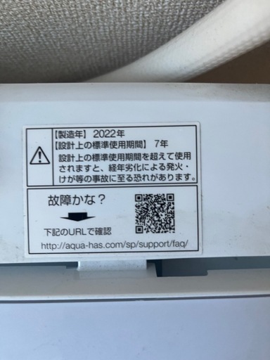 洗濯機