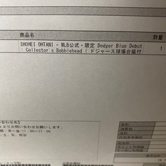 大谷翔平ボブルヘッドスペシャルエデシヨン　　　　　さ