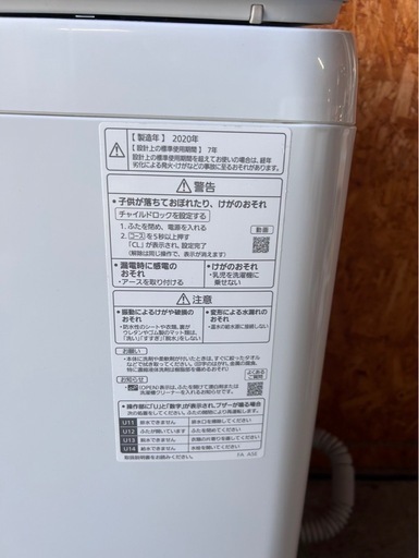 I2309 洗濯機 パナソニック 7kg 2020年 概要 全自動洗濯機 NA-FA7H2 | 洗濯