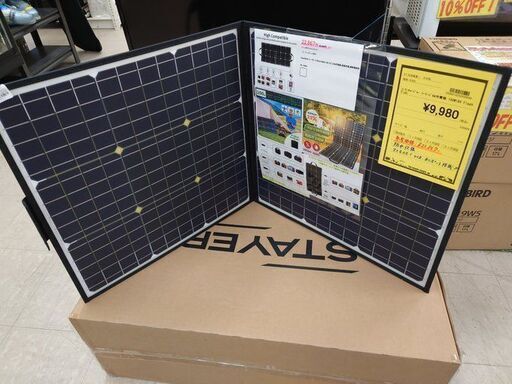 J8144 ソーラーチャージャー ソーラーパネル充電器 100W18V FlashFish (参考価格22,867円) 防水使用 USB.DCポート搭載 簡易クリーニング済み【リユースのサカイ柏店】 高変換効率 太陽光発電 単結晶 折りたたみ 急速充電 アウトドアー 停電 防災に大活躍