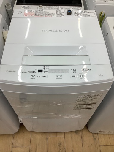 一人暮らしにぴったりな４.5kgの全自動洗濯機のご紹介です！！！