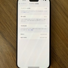 【最終値下げ】iphone 15 Pro max 512GB  純正ケース付き