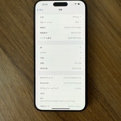 【最終値下げ】iphone 15 Pro max 512GB  純正ケース付き