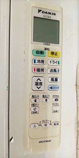 ★ジモティ割あり★ DAIKIN ルームエアコン AN22TES-W 2.2kw 16年製 室内機分解洗浄済み TJ8714