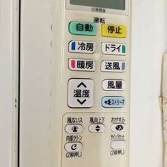 ★ジモティ割あり★ DAIKIN ルームエアコン AN22TES-W 2.2kw 16年製 室内機分解洗浄済み TJ8714