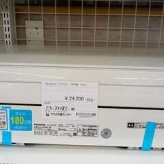 ★ジモティ割あり★ Panasonic ルームエアコン CS-J228C-W 2.2kw 18年製 室内機分解洗浄済み TJ8715
