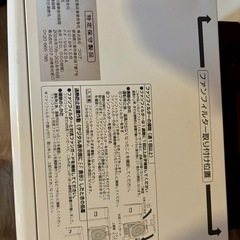 美品　CORONA FF-VG42SA(W) FF式ストーブ