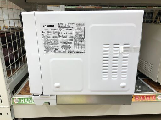 東芝 ER-W60（W) オーブンレンジ 2021年 中古品 TOSHIBA 東芝 角皿式