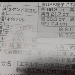  パナソニック VIERA TH-49HX850 [49インチ]