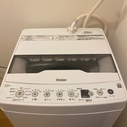 Haier 洗濯機