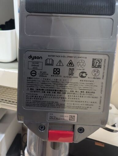 超美品★ダイソン