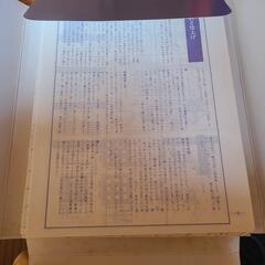 【全巻セット】戸塚刺繍作品集 1巻～9巻セット。実物大図案付。