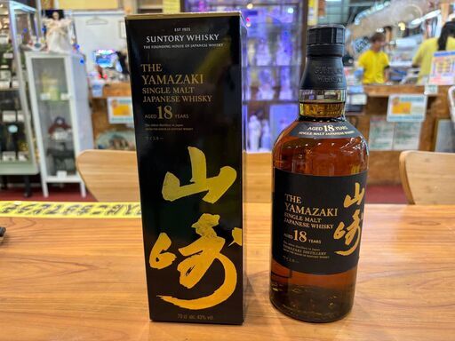 【愛品館八千代店】SUNTORY WHISKY　山崎18年