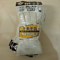 新品 未使用 牛革手袋 ラッキーワーカー クレスト袖付き 708...