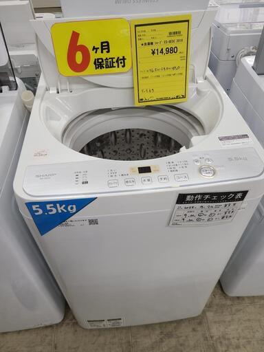 J7599　SHARP　シャープ　5.5kg洗濯機　ES-GE5C-W　2019年製 動作確認、クリーニング済み　【リユースのサカイ柏店】参考価格49,280円