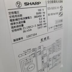 J7599　SHARP　シャープ　5.5kg洗濯機　ES-GE5C-W　2019年製 動作確認、クリーニング済み　【リユースのサカイ柏店】参考価格49,280円