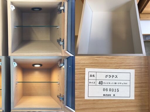 松永工房｜森のしらべ｜タモ材｜リビングチェスト 2025年最新】松永