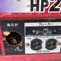 Rottweiler R9 BOA COAT  サイズM-最終値下げ！AIRMAN HP2300 発電機 100V 23Ａ