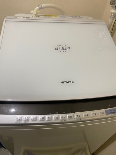 【美品】日立 乾燥機付き洗濯機ビートウォッシュ BW-DV80C（W） 引き取り限定 10/1〜10/6