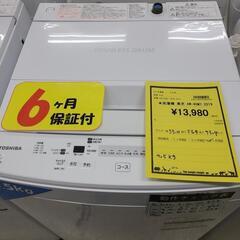 J7600　TOSHIBA　トウシバ　4.5kg洗濯機　AW-45M7　2019年製 動作確認、クリーニング済み　【リユースのサカイ柏店】参考価格41,580円