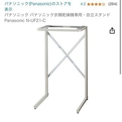 電気衣類乾燥機　6.0kg パナソニック