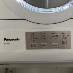 電気衣類乾燥機　6.0kg パナソニック