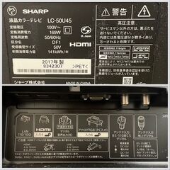 O116-CH2-1072 SHARP シャープ AQUOS アクオス 液晶カラーテレビ LC 