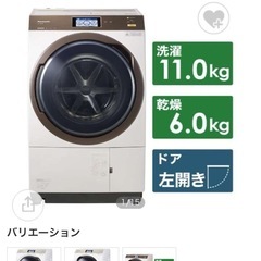 【定価23万円】Panasonic  ドラム式洗濯乾燥機　NA-...