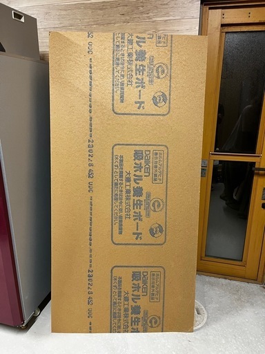 ダイケン 養生ボード