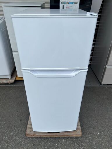 冷蔵庫 山善 MFR-D130 2024年 128L【安心の3ヶ月保証★送料に設置込】自社配送時代引き可※現金、クレジット、スマホ決済対応※